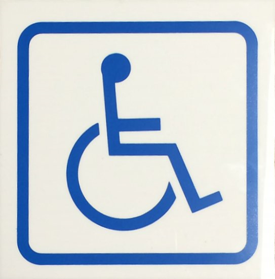 6" x 6" Plastic Handicap Sign
